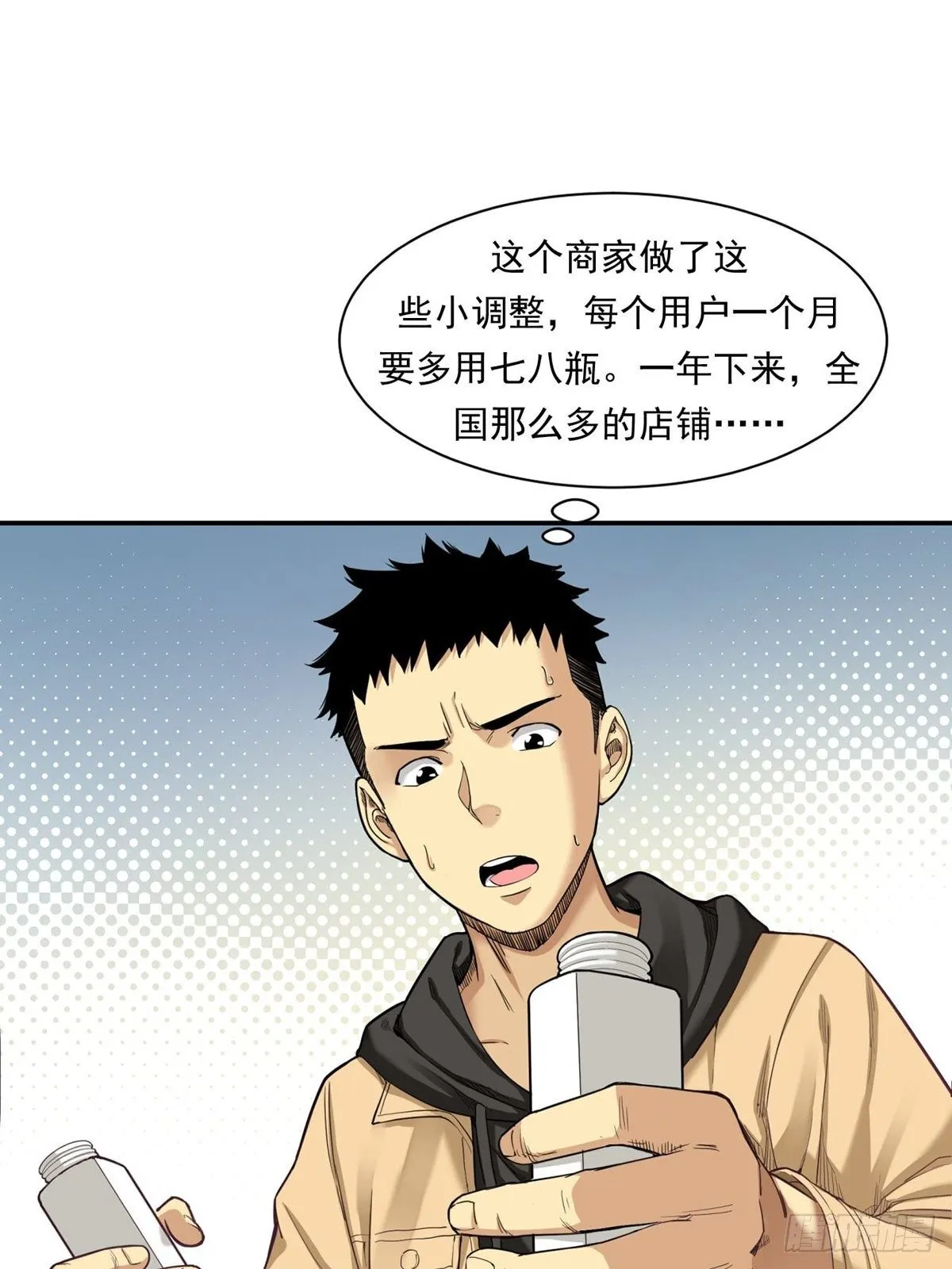 比赛开始 第22页