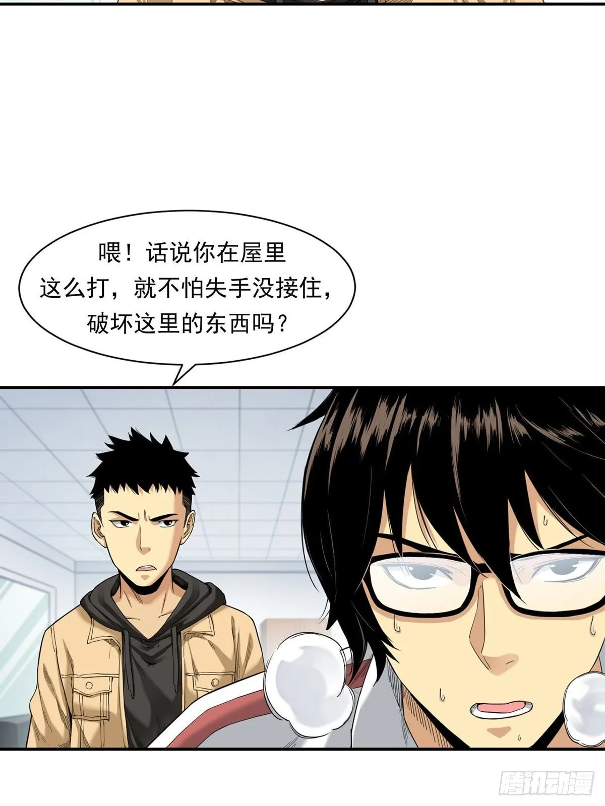 比赛开始 第35页