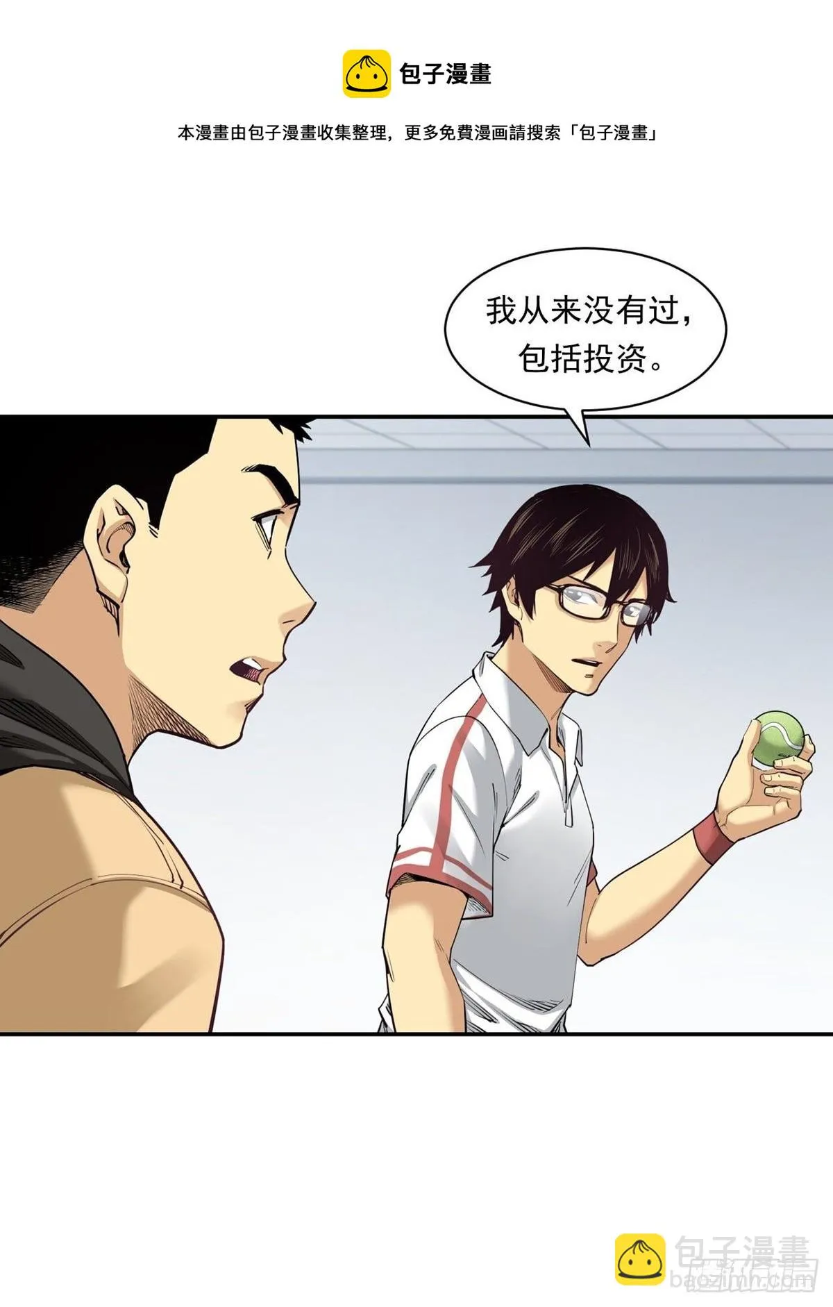 比赛开始 第37页