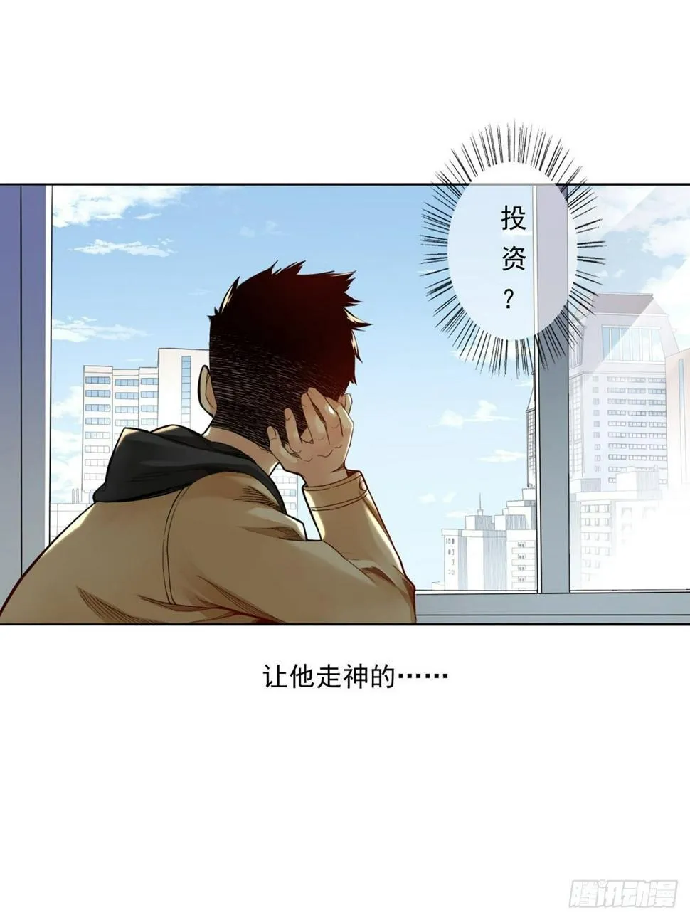 菜鸟 第6页