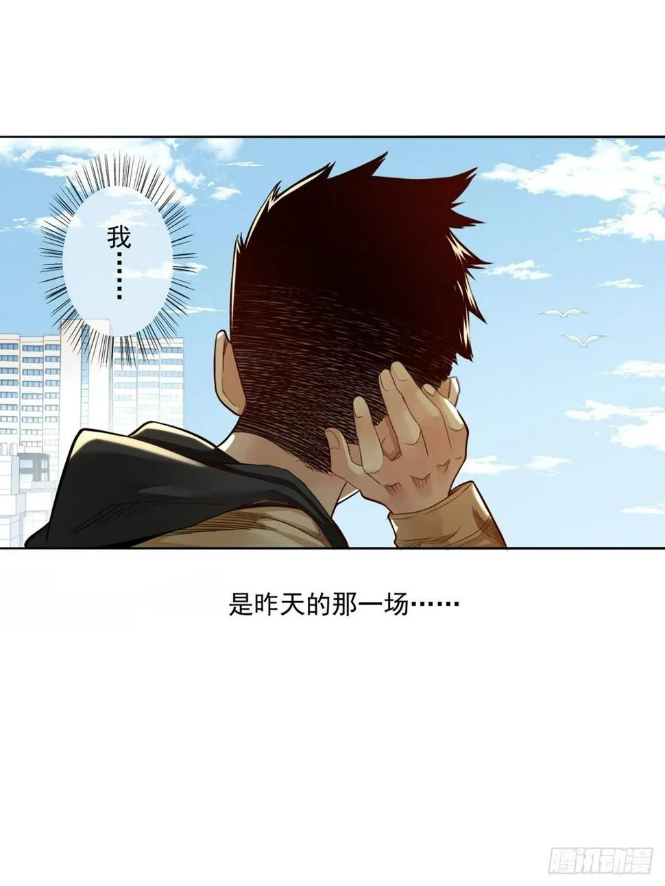 菜鸟 第7页