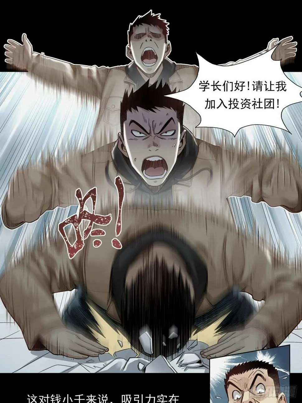 菜鸟 第19页