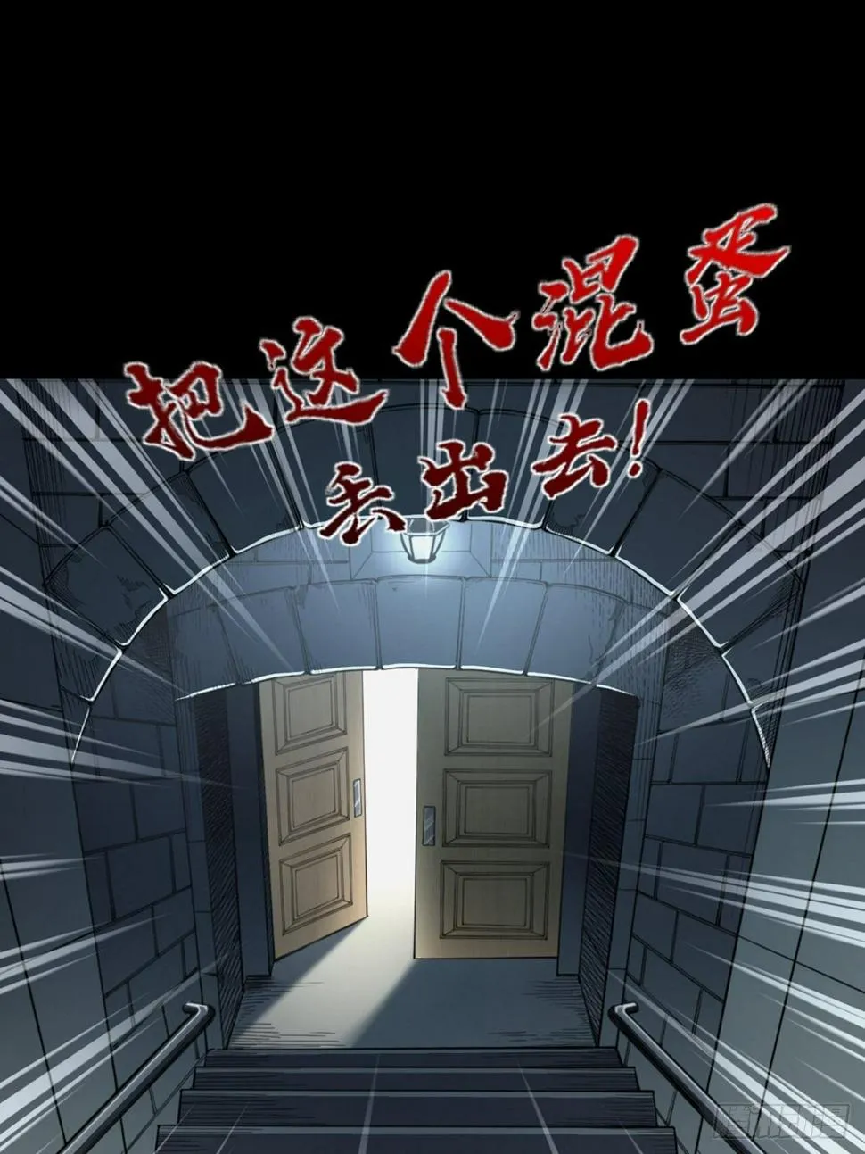 菜鸟 第23页