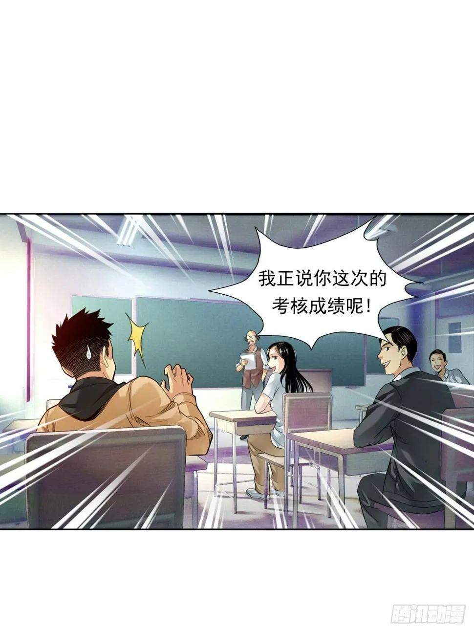 菜鸟 第27页