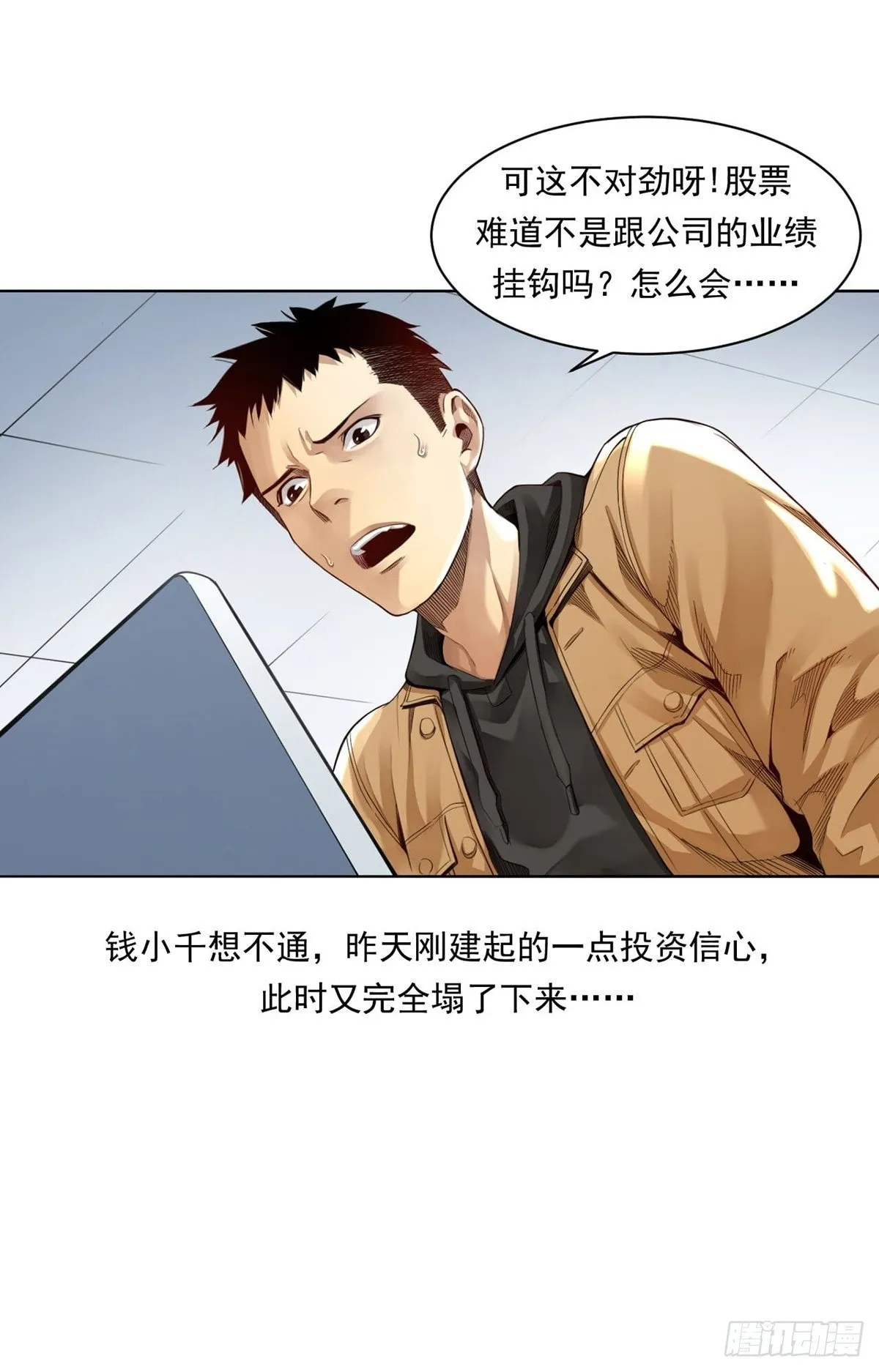 菜鸟 第44页