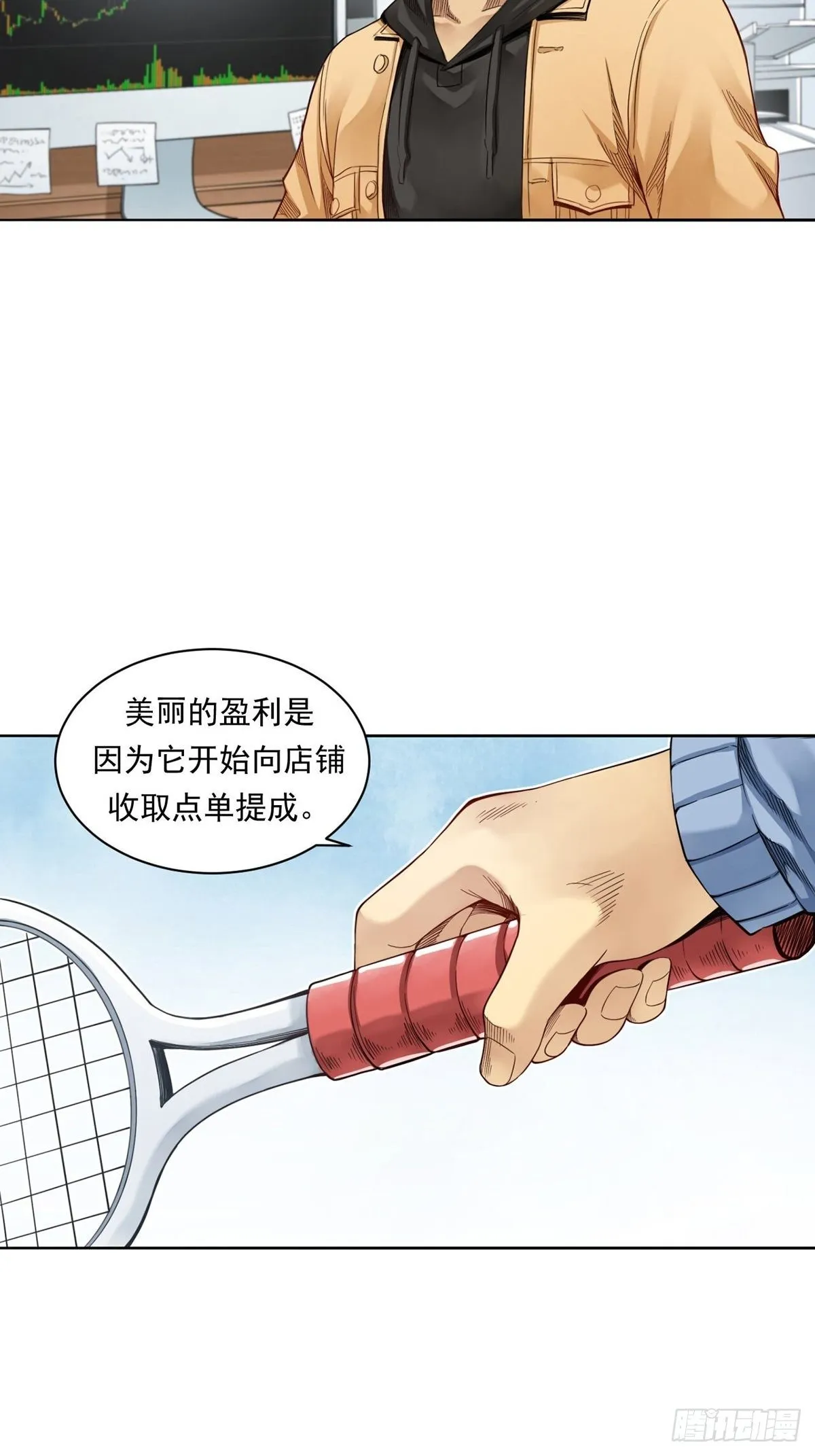 菜鸟 第46页