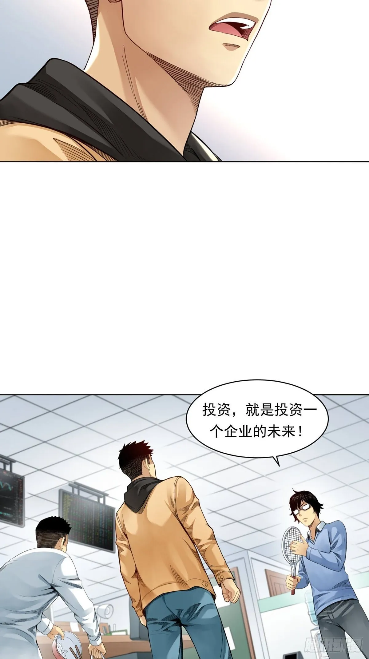 菜鸟 第52页
