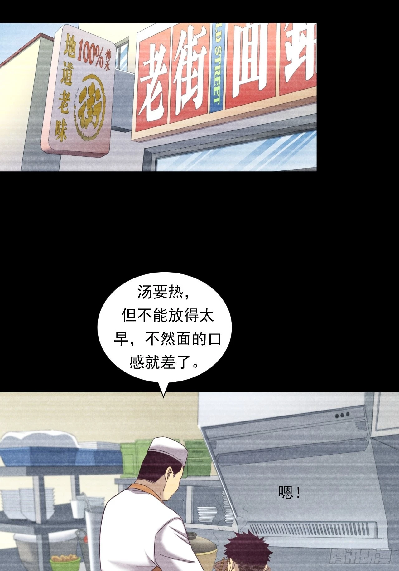 苦难的力量 第14页