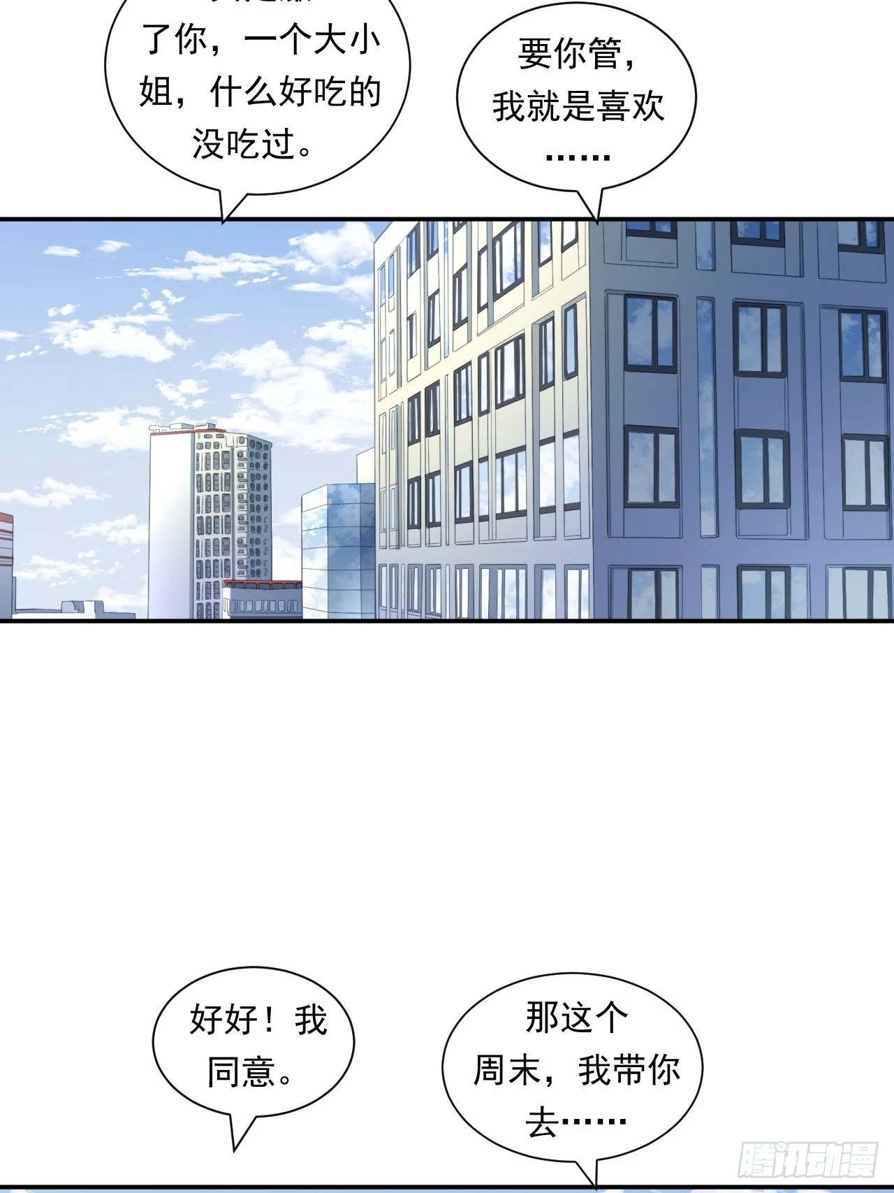 苦难的力量 第34页