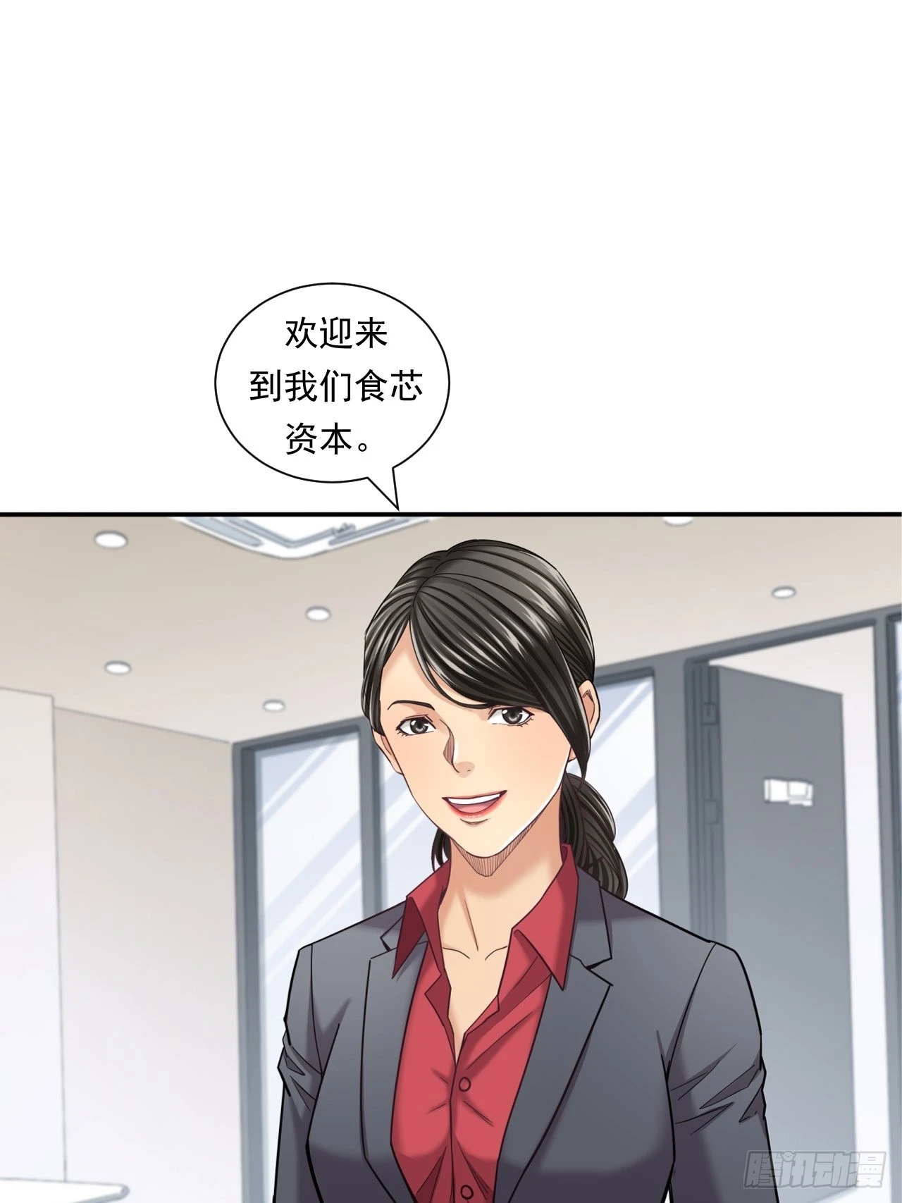 苦难的力量 第37页