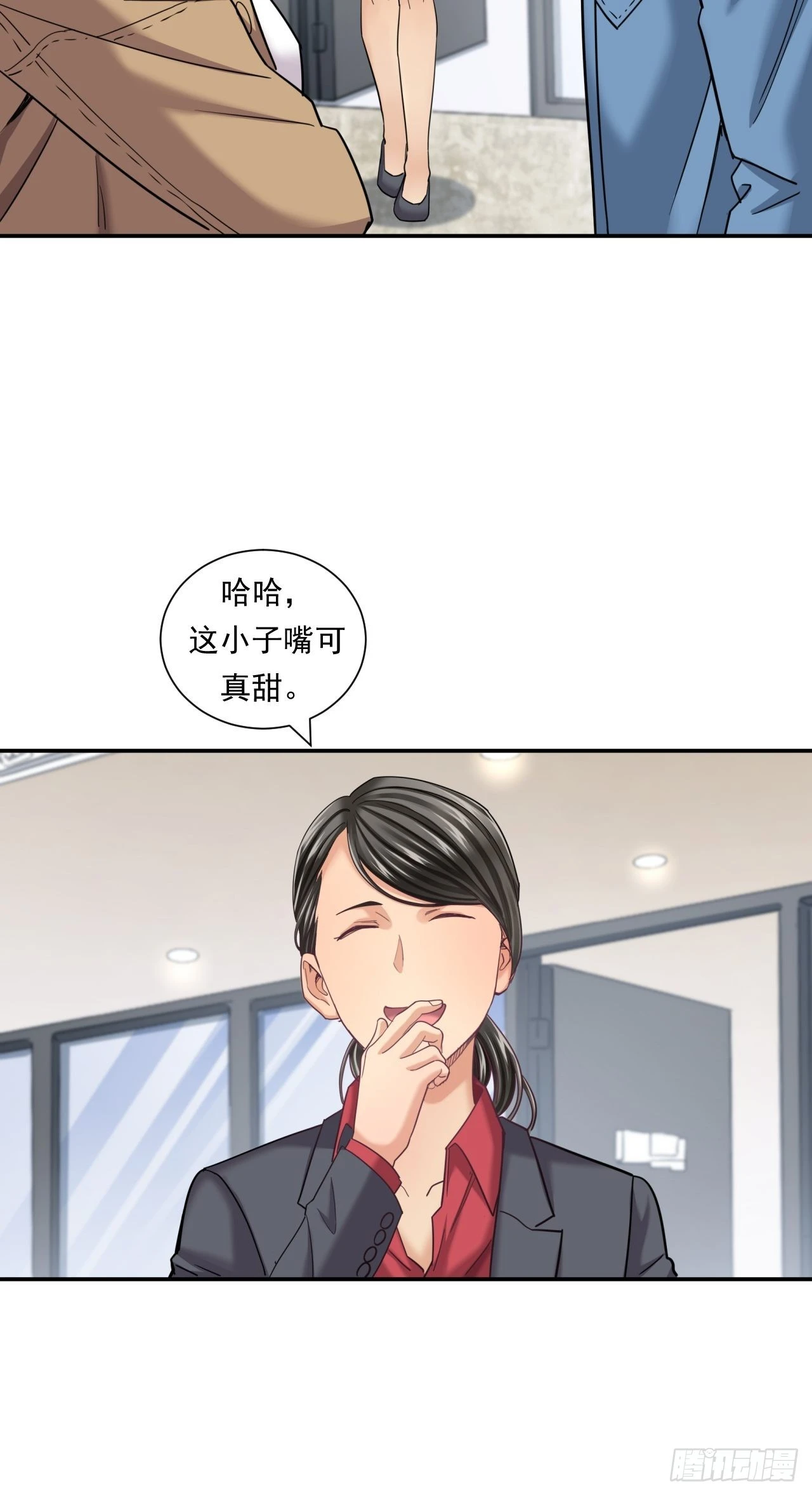 苦难的力量 第41页