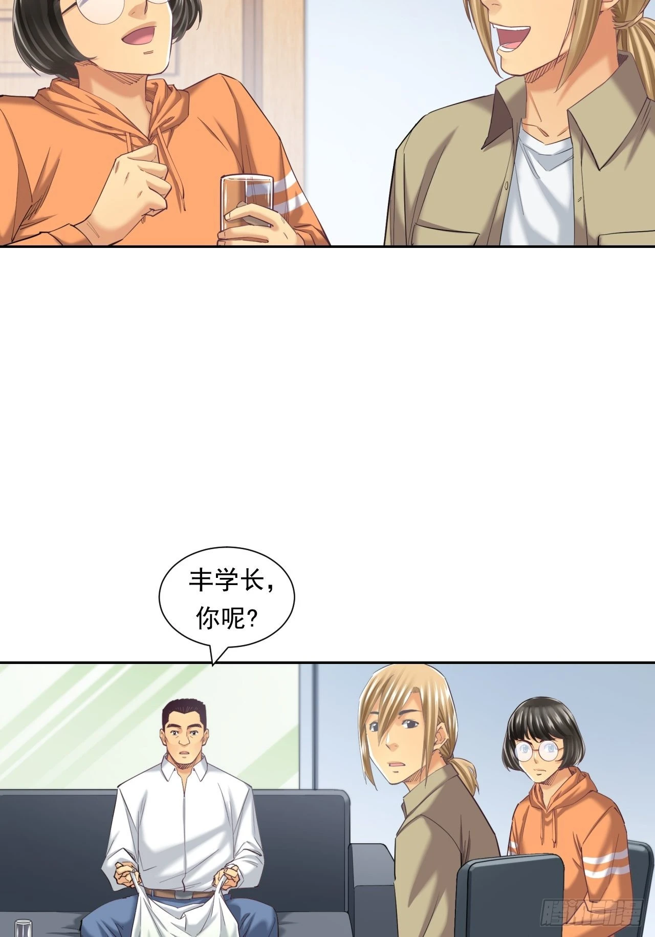 我是钱小千 第6页