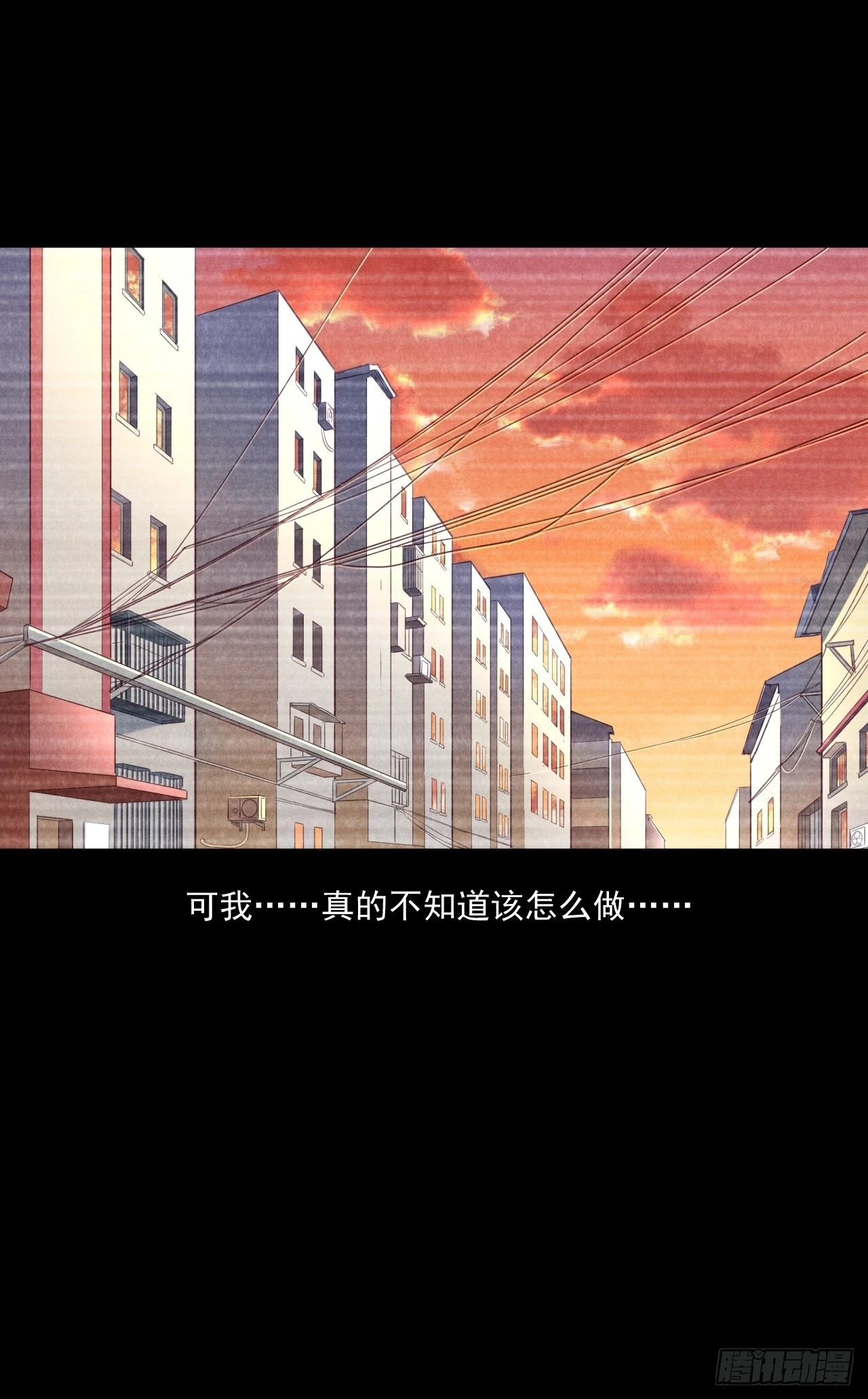我是钱小千 第43页