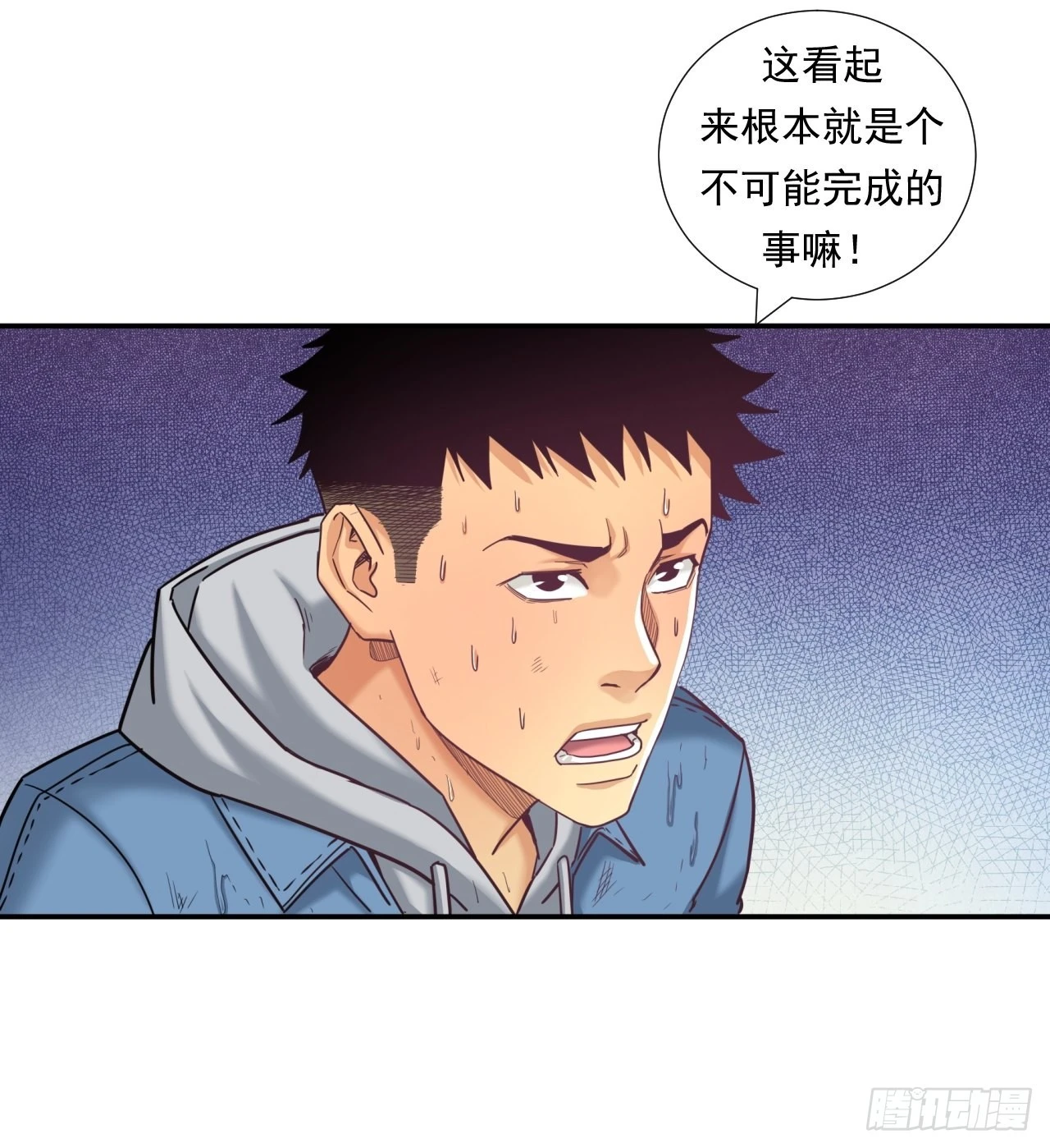 成功的创业者 第21页