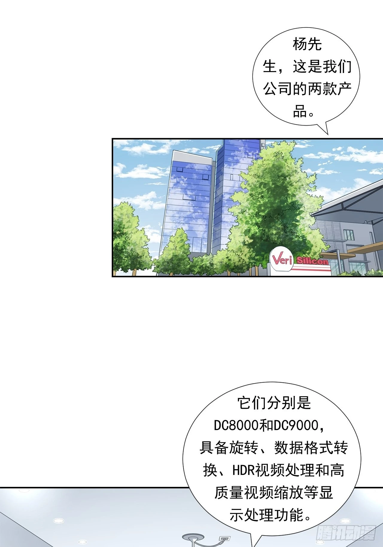 最前沿的科技 第3页