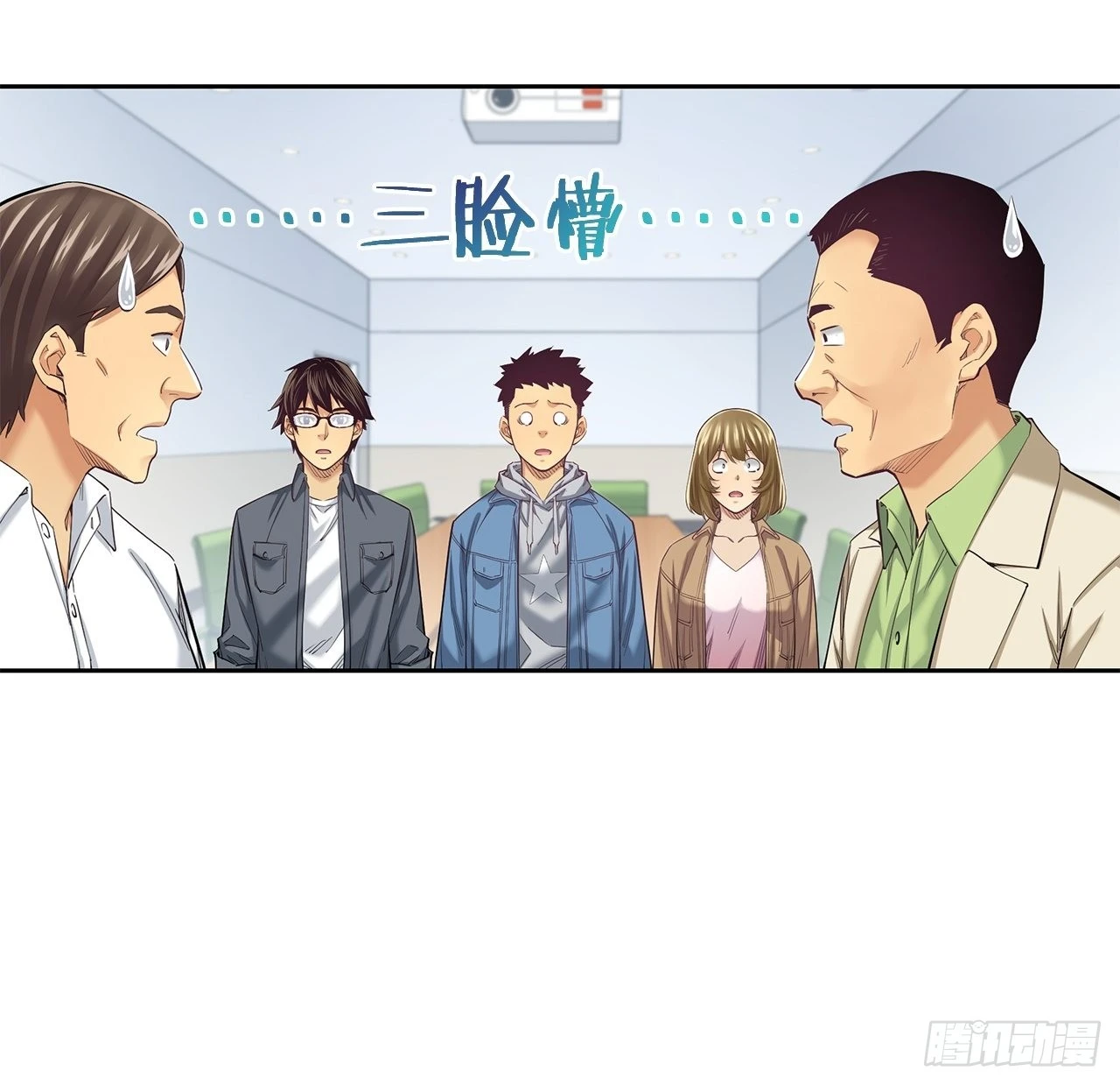最前沿的科技 第10页