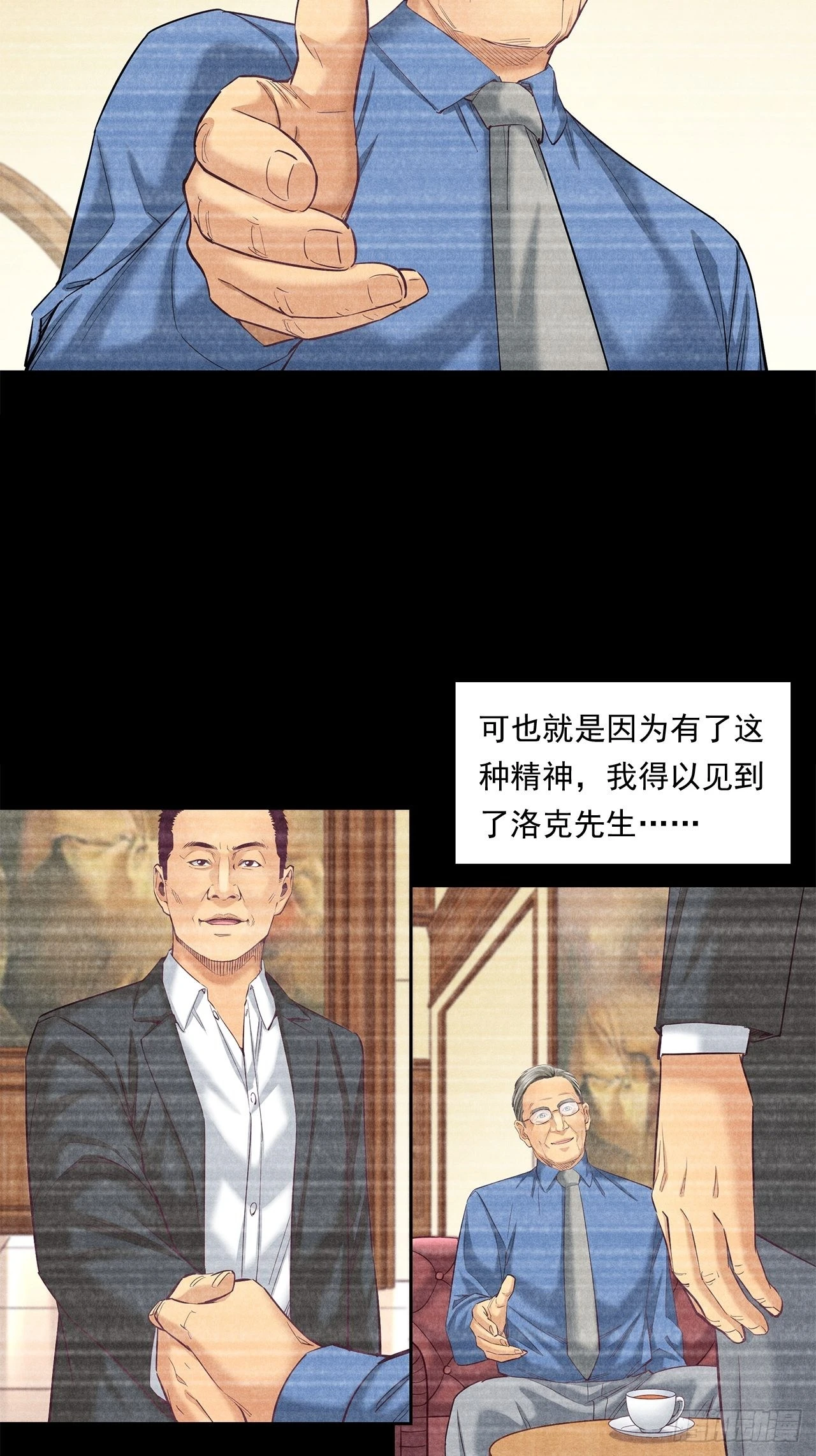 最前沿的科技 第33页