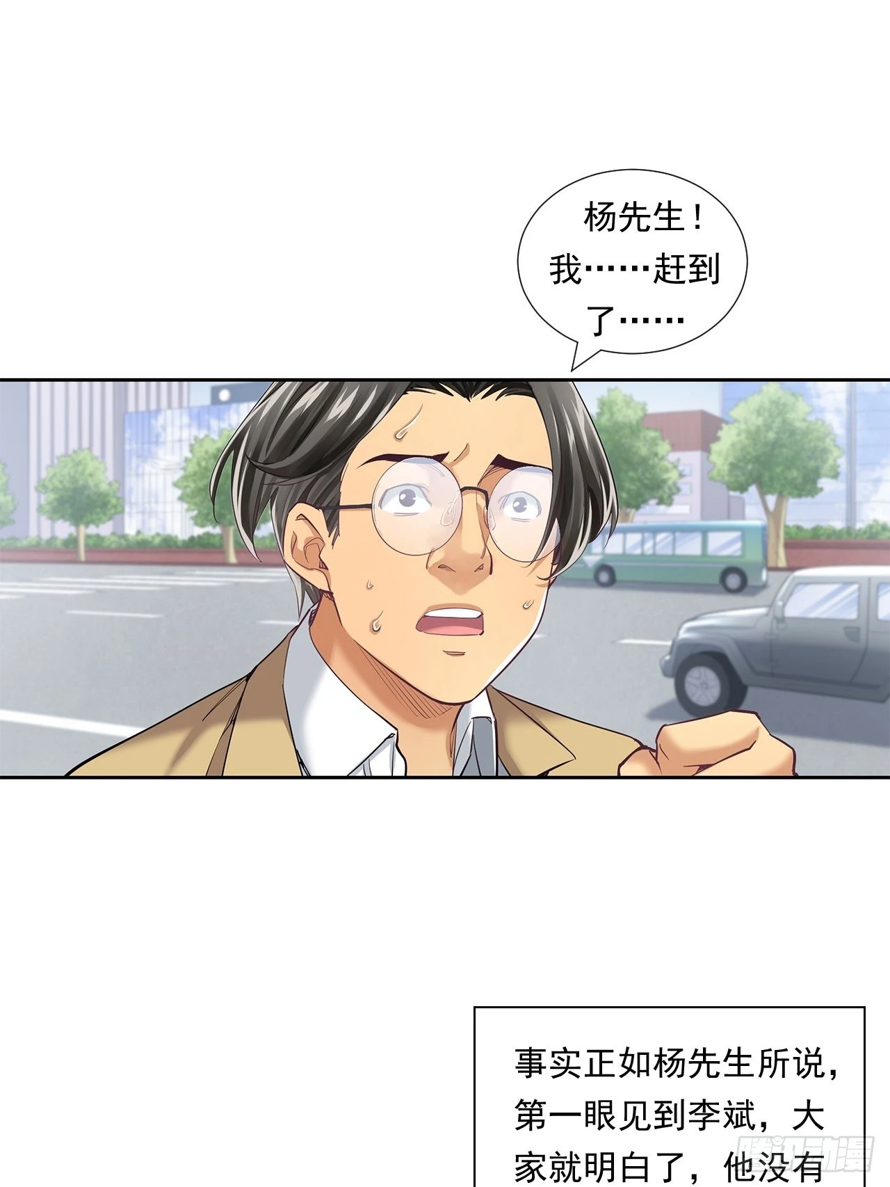 最前沿的科技 第39页