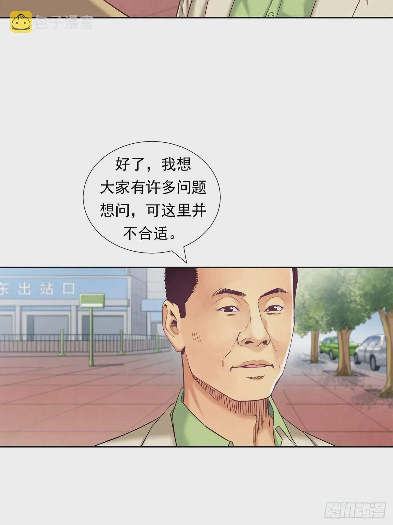最前沿的科技 第47页