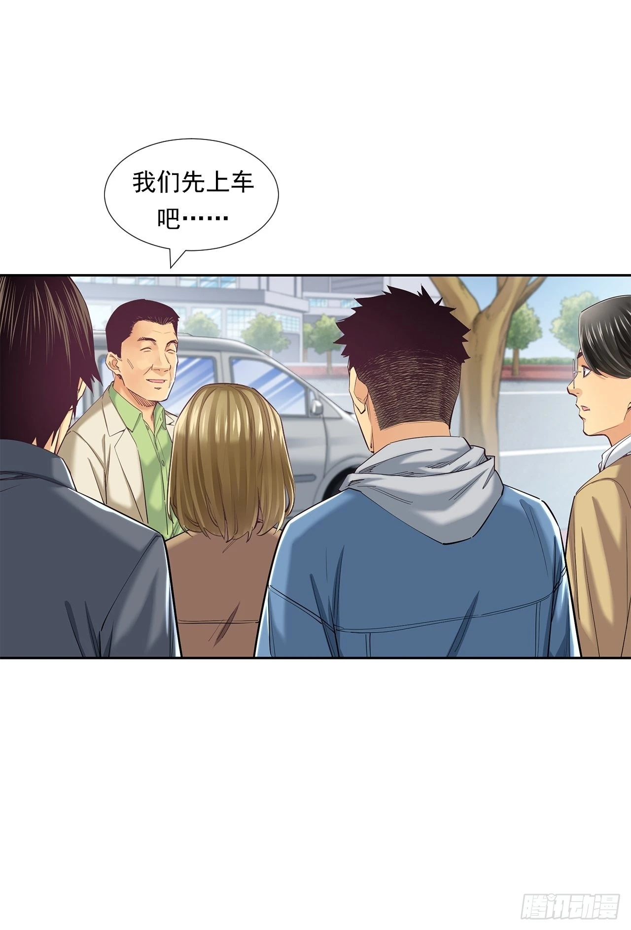 最前沿的科技 第48页
