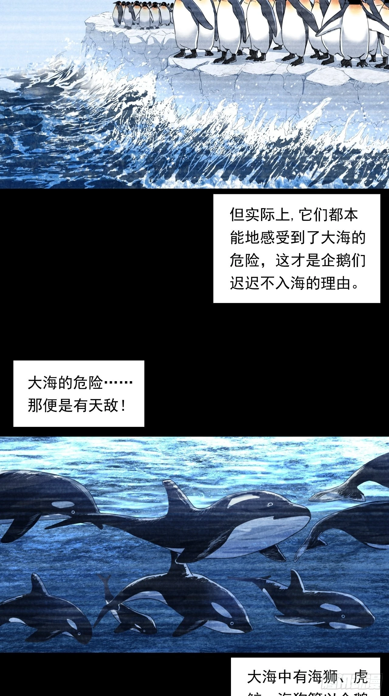 该欢呼的元宇宙 第25页