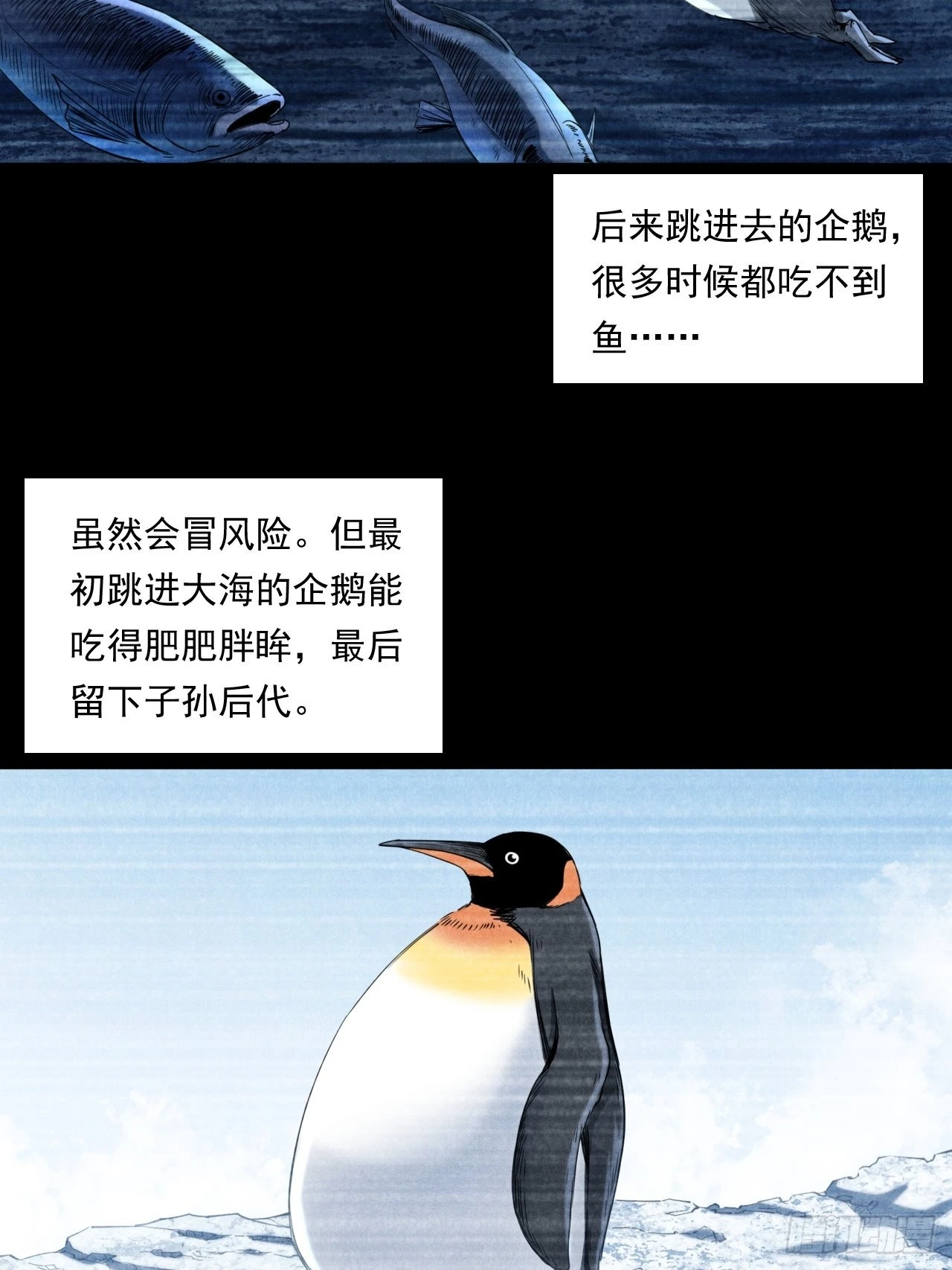 该欢呼的元宇宙 第29页