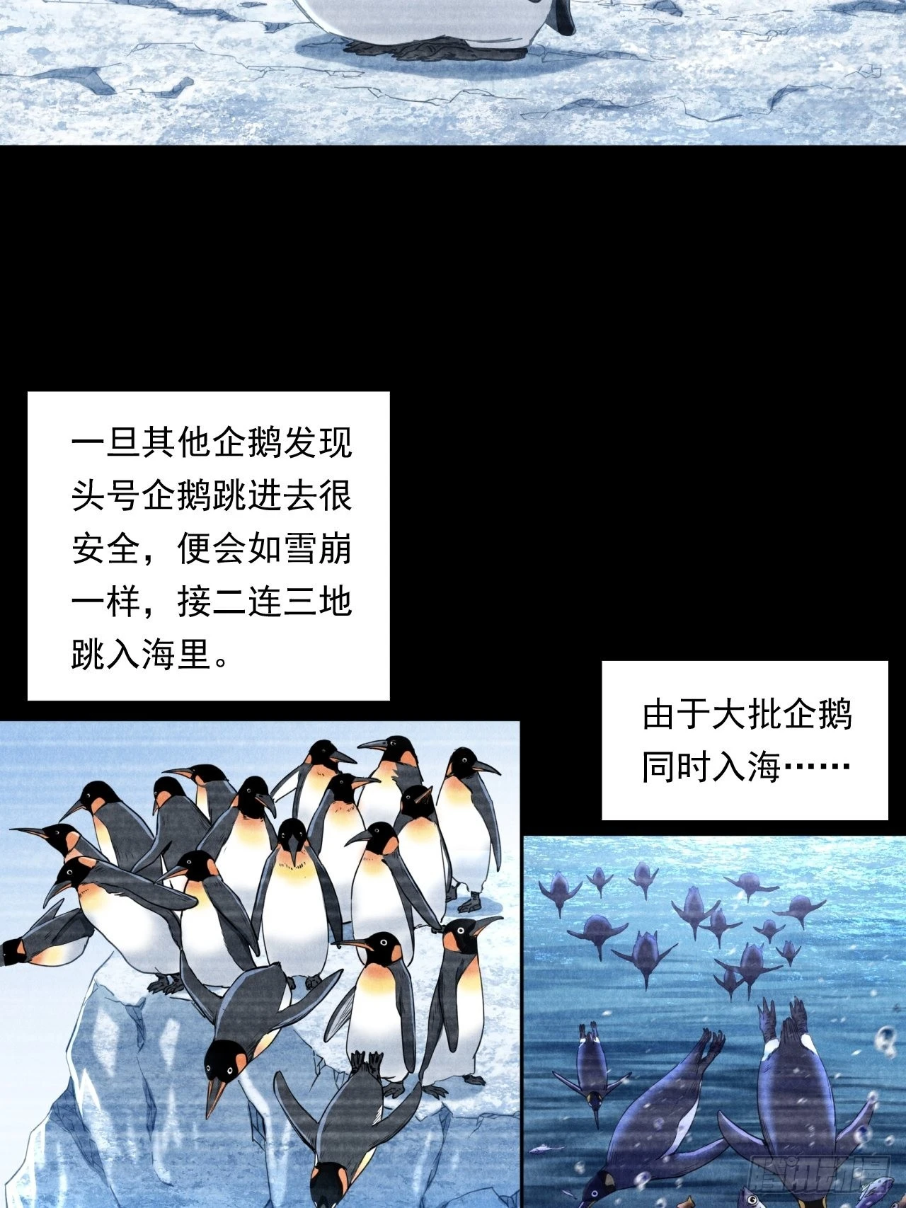 该欢呼的元宇宙 第30页