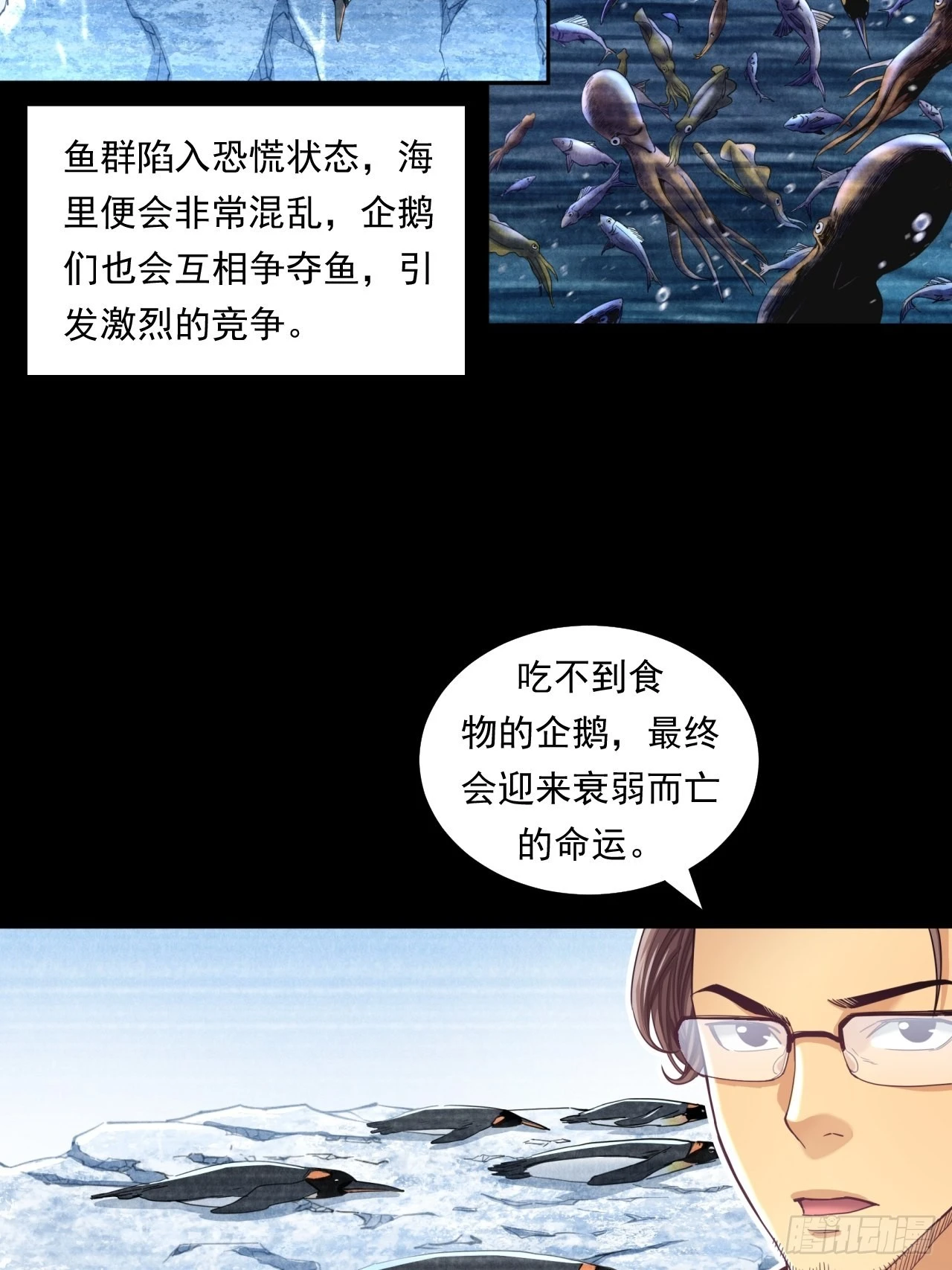 该欢呼的元宇宙 第31页