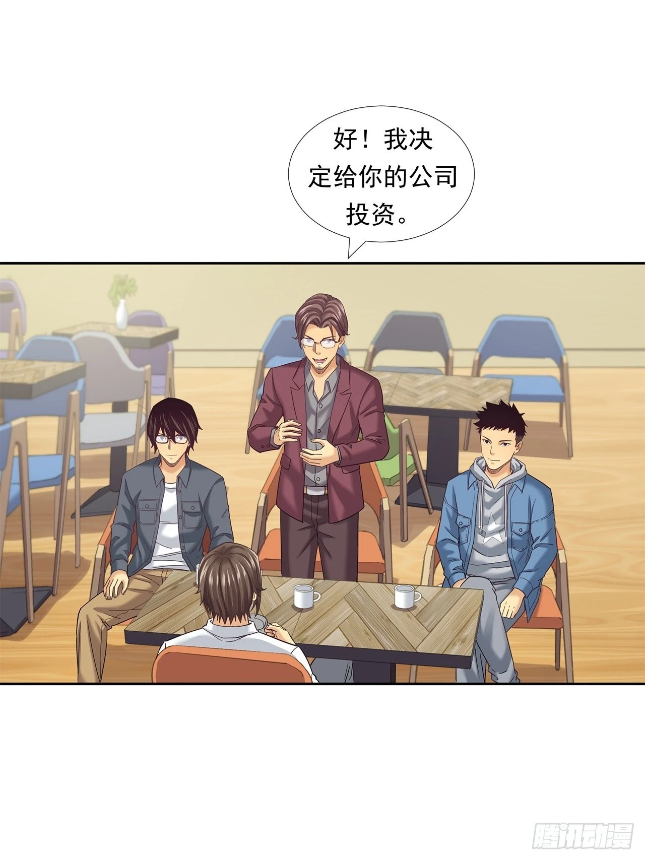 投资界的传奇人物 第29页
