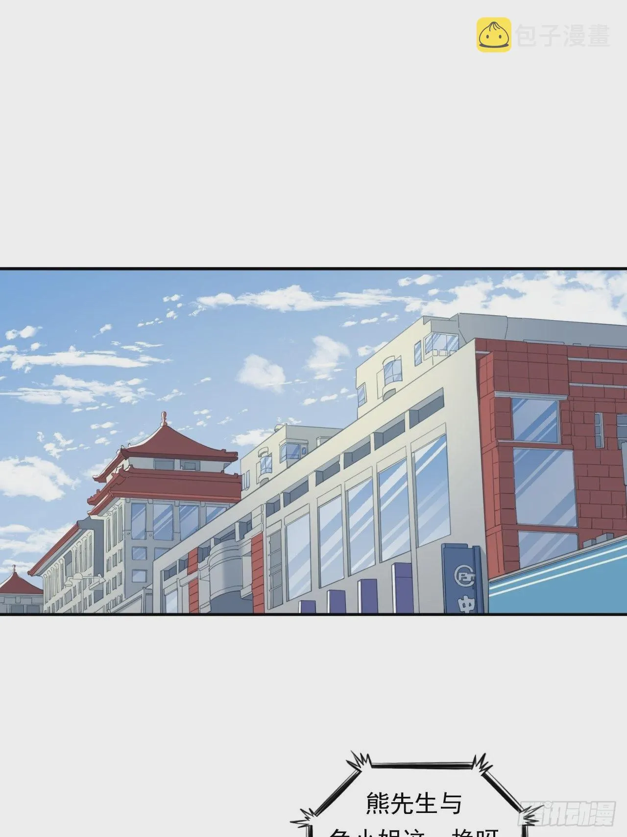 是风险，也是投资 第29页