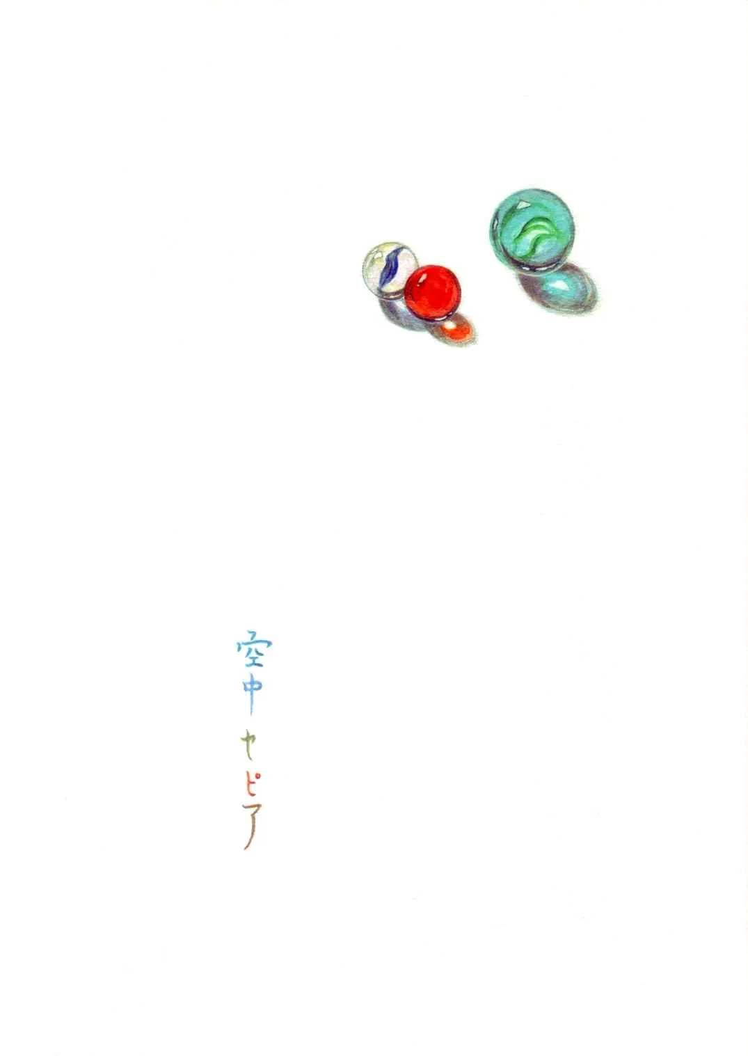第1话 第14页