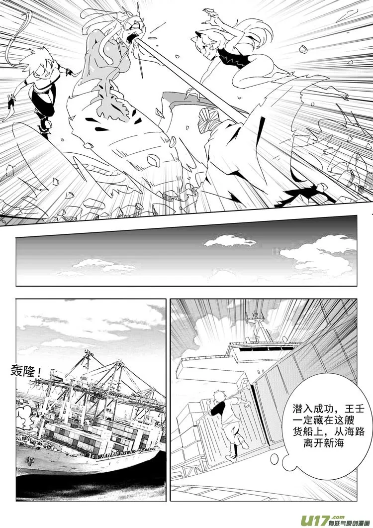 追 第10页