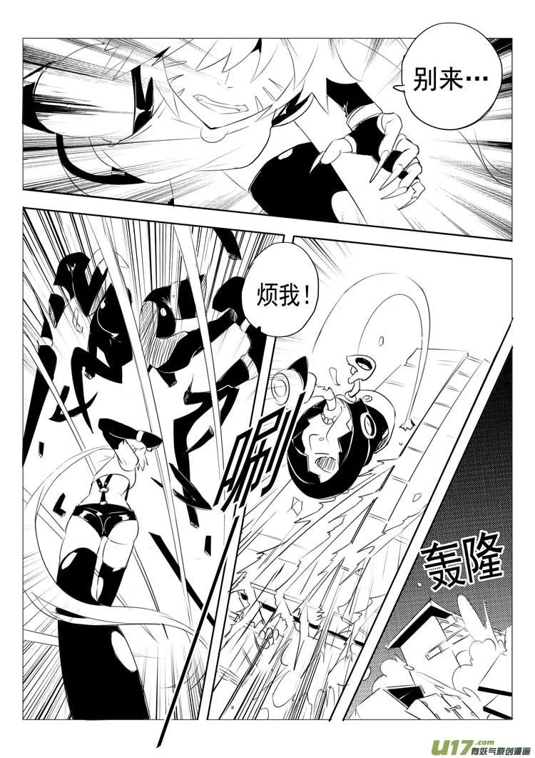 故人 第15页