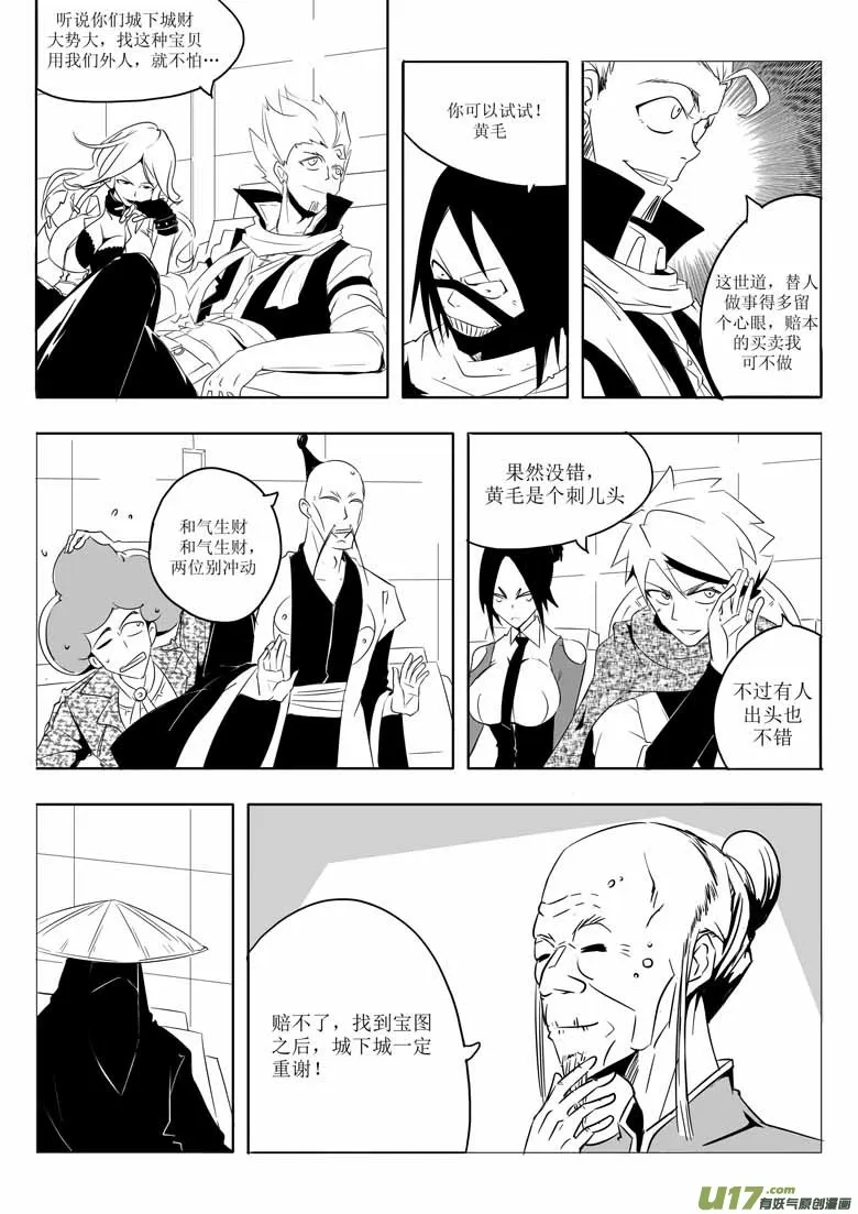 莫名 第2页