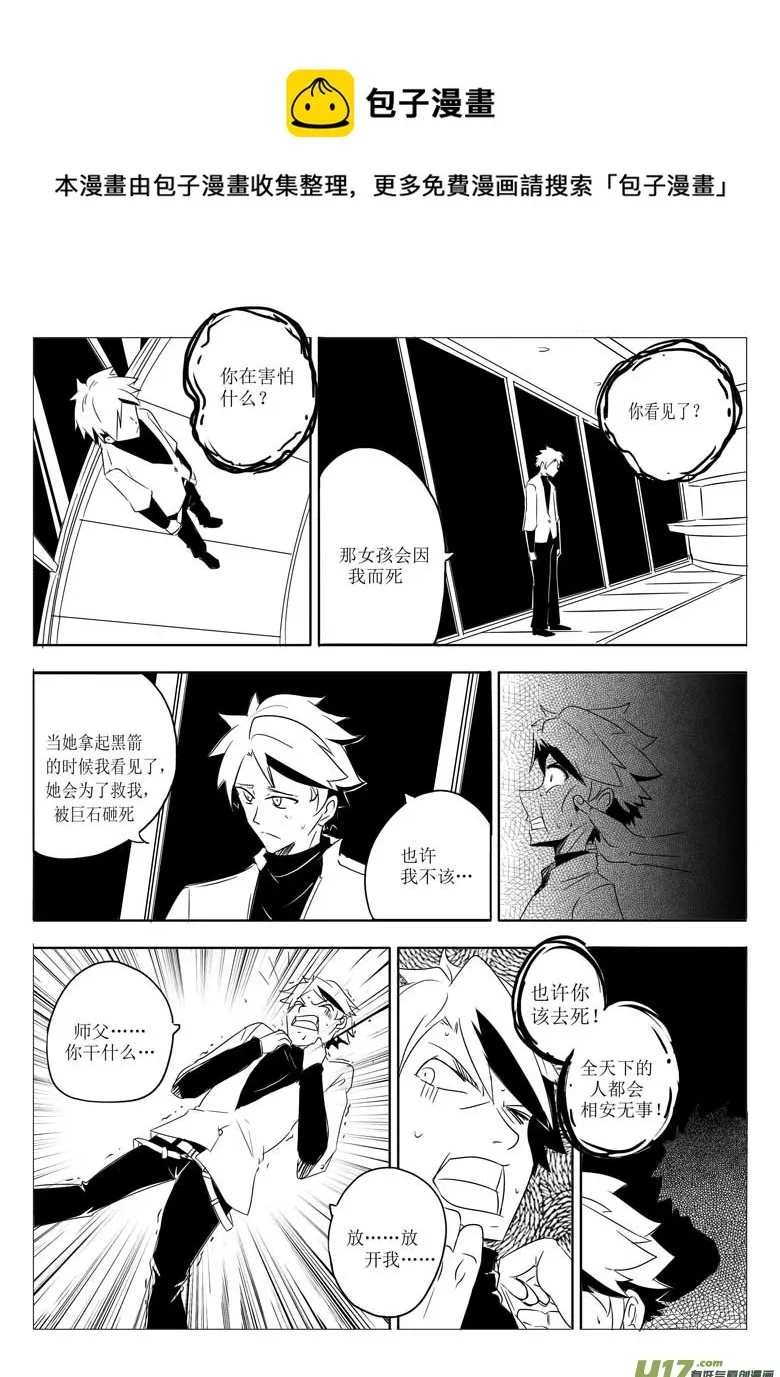 莫名 第5页