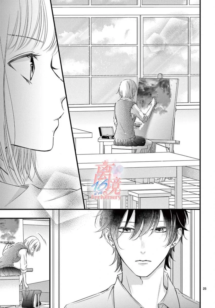 第1话 第25页