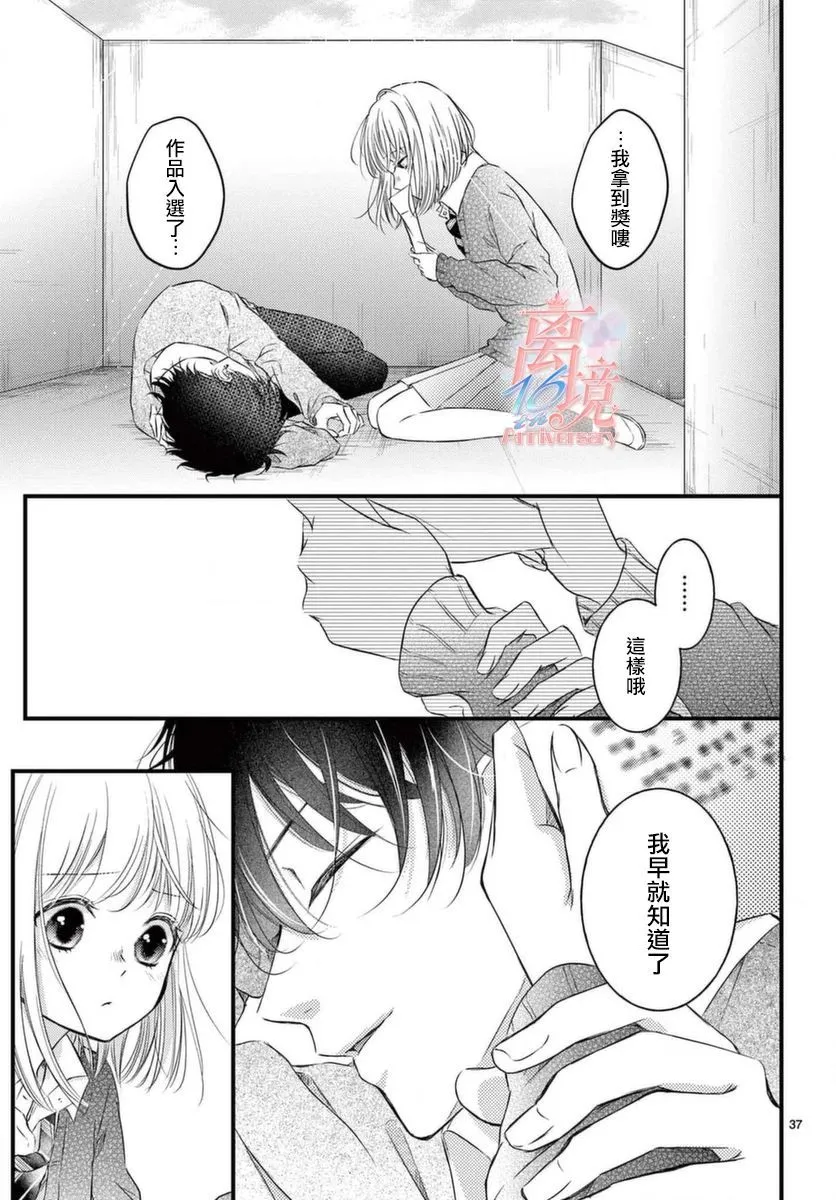 第1话 第36页
