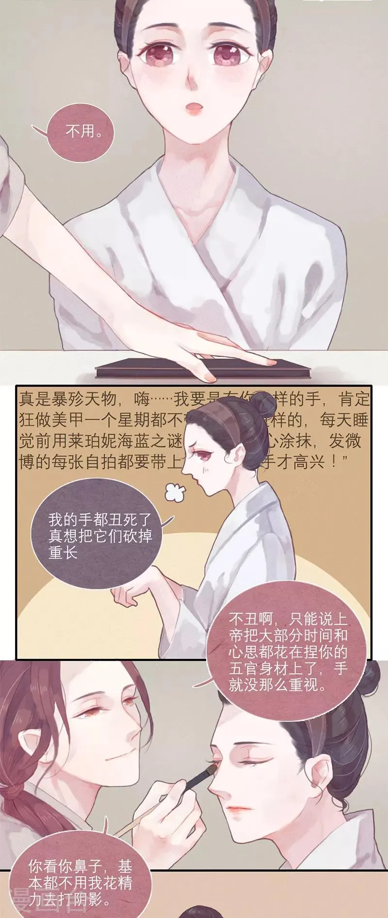 第1话 第7页
