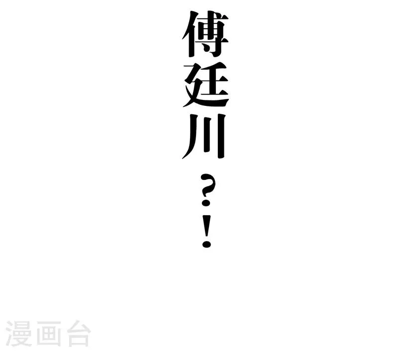 第1话 第19页