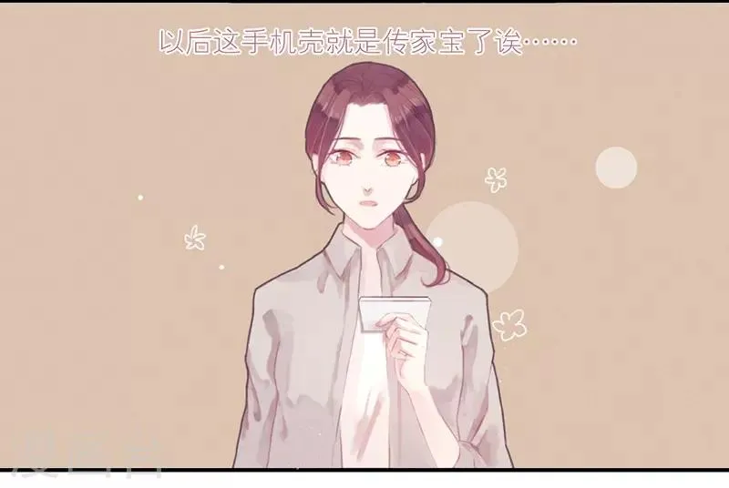 第2话 第7页
