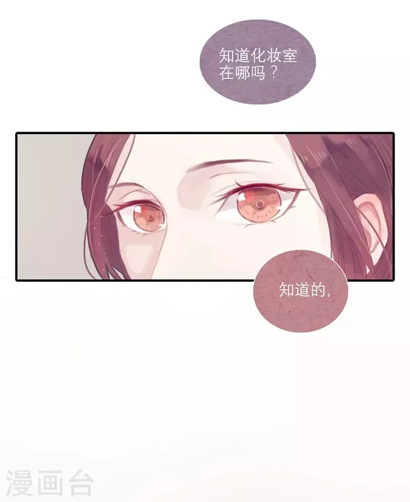 第2话 第10页