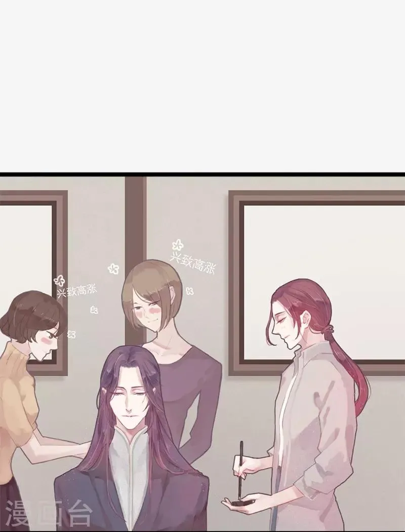 第3话 第1页