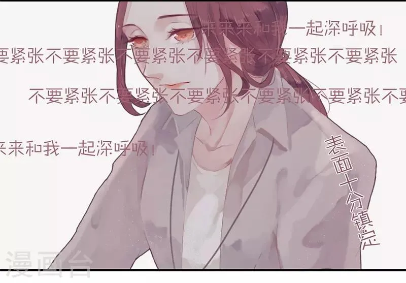 第3话 第3页
