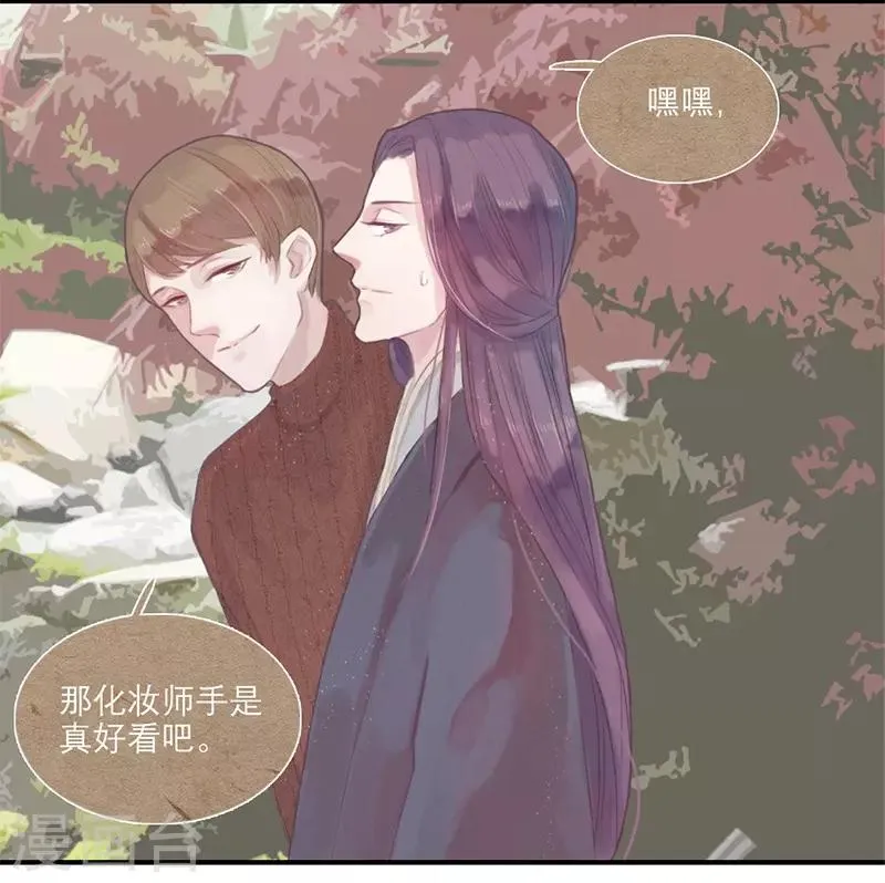 第3话 第14页