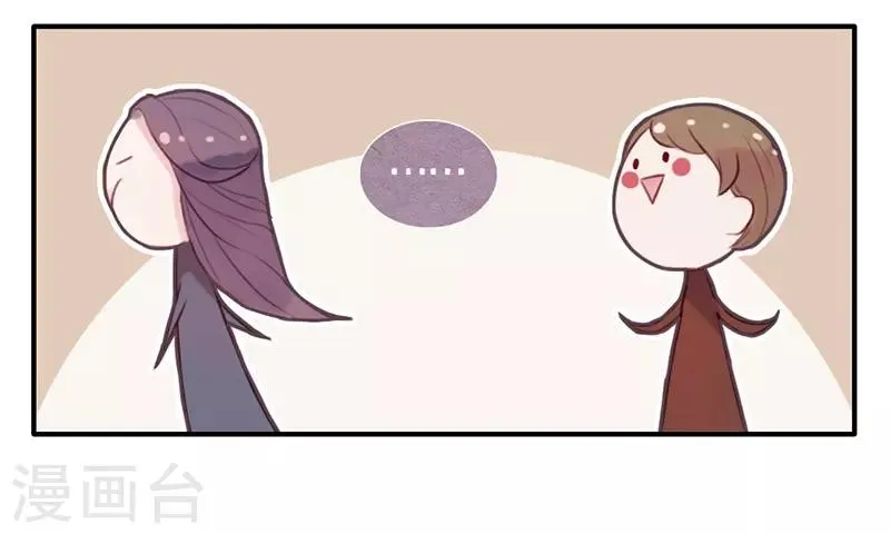 第3话 第15页