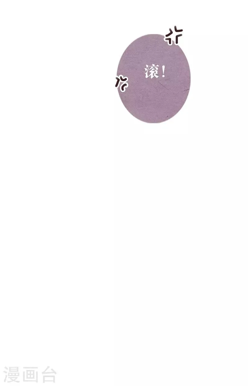 第3话 第16页
