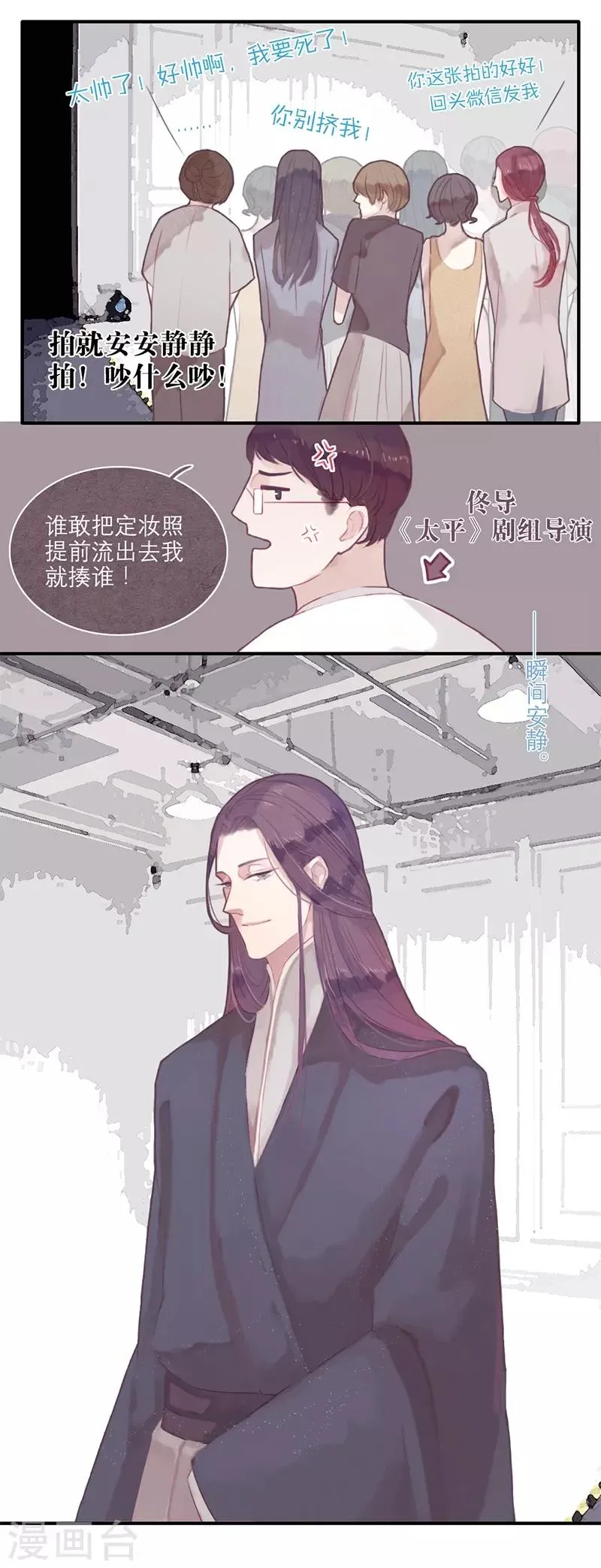 第4话 第2页