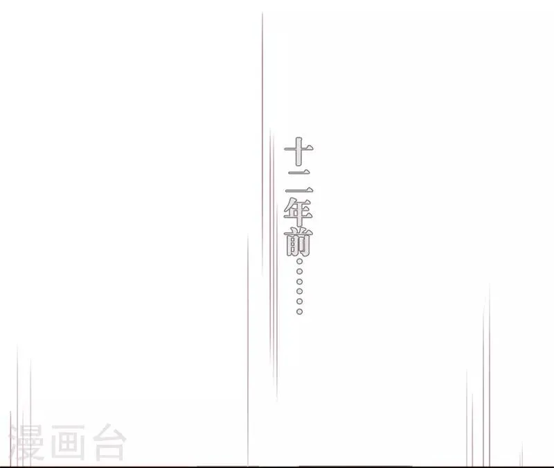 第4话 第4页