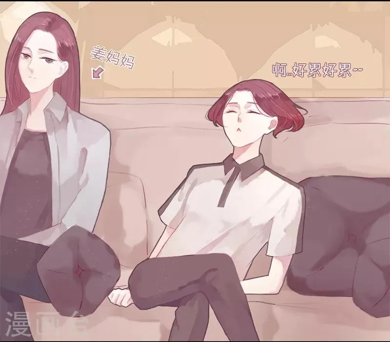 第4话 第6页