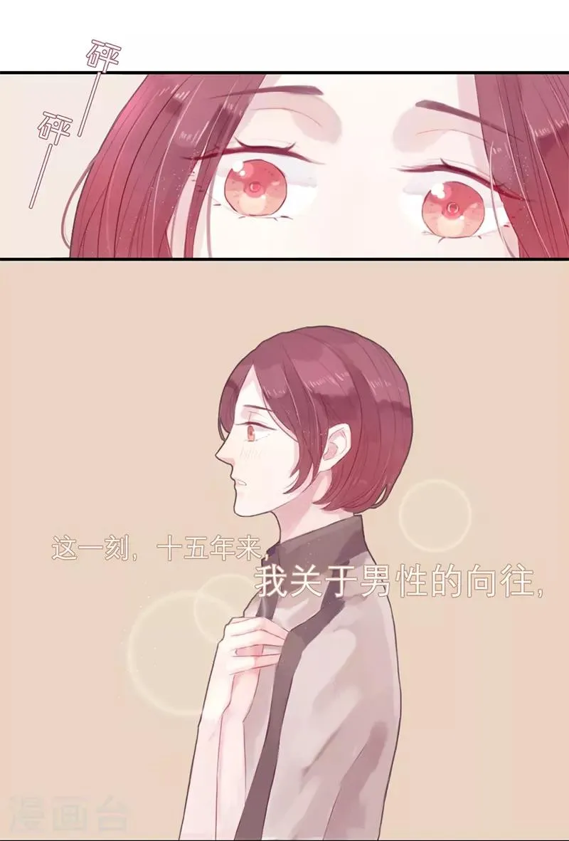 第4话 第8页